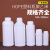 250/500/1000ml水剂塑料瓶HDPE化工试剂样品瓶毫升农药加厚瓶 1000ml 防盗盖