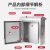 不锈钢防雨箱户外配电箱室外控制箱防水箱家用 405018充电款