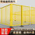 诺曼奇仓库隔离网带底座隔离护栏网可移动围栏隔断网车间设备防护网围挡加厚款黄色1.5米高*3米宽/含1柱