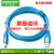 适用 通态 显控触摸屏 编程电缆下载线USB-CP1H 透明蓝 2m
