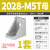 妙普乐定制铝型材角码直角90度型材固定件配件框架连接件角件 2028M5T母套装