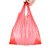 普利赛拉 红色手提垃圾袋打包袋 酒店商用背心垃圾袋塑料袋 【40*64cm】100只装 红色