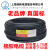 上海起帆电缆YZ橡皮线铜芯软线4芯5芯3+1*0.5/1/1.5/2.5/4/6平方 YC3*70+1*35 1米 (11米起发货)