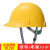 LZJVMSA梅思安V型防砸安全帽工地施工领导建筑工程头盔透气国标加厚男 白色PE 一指键