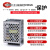 MS75-5 5V14A单组输出工业控制直流开关电源 监控电源 MS-60W-12V