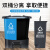 分类双桶垃圾桶公共场合三商用厨房干湿分离二合一脚踏可回收 16L新国标加厚款绿+黑 新料加厚