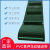 绿色PVC草坪花纹输送带防滑爬坡耐磨工业传动带摩擦力好止浆带 绿色加T形挡板