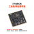 微相Xilinx赛灵思FPGA ZYNQ核心板 XC7Z010 XC7Z020 70 XME0724-10C专票带下载器