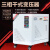 实步电气480V变380V转220V200V三相干式隔离变压器SG-3KVA5KW8KVA10KW SG-300KVA/KW 800V变380V