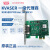 Kvaser PCIEcan 1xCAN v3，73-30130-01433-6，单路PCIECAN
