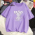 奥特曼纯棉T恤女童透气短袖24年新款卡通可爱设计感宽松中大童夏季上衣 紫色【小仙女】 100 (适合身高100cm左右)