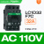 接触器三相交流AC220V110V380V24V LC1D09M7C 12A25A32A40A 32A 线圈AC110V LC1D32F7C