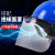 CLCEY电力职业安全帽电工国标国家电网施工带透明面罩全脸防护印字头盔 白色电力安全帽