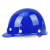 普达 BG-6013 盔式玻璃钢工地建筑工程安全帽 头盔 蓝色-040059