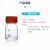 玻璃棕色透明蓝盖丝口试剂瓶高硼硅蓝盖瓶100/250/500/1000ml 棕色500ml