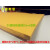 25度桔黄色橡胶高弹EVA泡棉材料 垫刀模泡棉刀版弹垫 1米*2米*50毫米