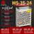MS小型 超薄 迷你开关电源 MS-35-12V MS-35-24V