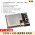 ESP-32开发板WROOM开发版WIFI+蓝牙模块CH9102ESP32-S烧录夹 ESP32S
