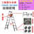 便携伸缩梯户外工程梯特粗加厚多功能铝合金双面人字梯升降可折叠 2米人字梯特粗可行走 送脚套+工