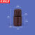 京洲实邦 实验室广口塑料分装瓶试剂密封瓶【15ml棕色/14个装】ZJ-4148