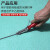 PVC塑胶地板革地胶割刀勾缝开槽刀铲平器焊线修平刀施工专用 修平刀片(O型)10片