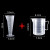 加厚塑料量杯带刻度量筒烘焙奶茶店计量杯烧杯塑料带盖杯子 100+250(无盖)