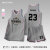 KEEYYIQAOO2024新款篮球服定制套装男球衣速干透气背心队服球服训练服篮球衣 白粉色-WT719 L(160-165cm)