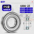 日本BFP进口轴承型号大全P5级高速电机精密深沟球轴承电动车前轮后轮斗车滚动滚珠旋转密封轴承 6006【P5级】30*55*13