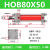 油缸重型液压缸双向油压HOB40/50/63/80/100/125/150-200-FA-LA-S HOB80X50