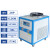 冷水机小型1HP工业循环注塑模具冷却激光电子风冷式5匹定制冰水机 2P风冷式