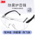 3M 12308护目镜防冲击防雾防尘防风飞溅两用型（可与近视眼镜配带）DHK 1付