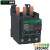 原装施耐德电气LRD3热继电器 热过载 过电流保护 适用于LC1D40 50 63A型交流接触器 LRD340C (30-40A)