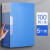 100页a4收纳盒塑料文件蓝色放重要文件的盒子盒夹合同文档整理朔 75MM档案盒/10个装-可折叠款