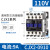 交流接触器24V 220V 380V cjx2-1210三相1810 3210 2510 951 CJX2-0910 110V