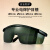添新焊友电焊眼镜防飞溅防冲击劳保眼镜焊工专用防护眼镜 T2-浅灰