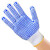 普利赛拉 胶点手套棉纱 清洁手套工地搬运点塑涂胶防滑棉线手套 600g尼龙丝蓝色点胶