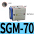 S30/40/50/70吸取异性搬运金属板铁件工业吸盘运输永磁磁吸气缸 S-70