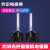 国产光纤熔接机灼识AI-7熔接机电极棒熔纤机光缆热熔焊接机电极针 AI-7电极棒