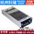 明纬电源RSD-500B/500C/500D-12V24V48V机壳型110V铁路DCDC转换器 RSD-500C-48 48V转48V