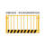 定制工地基坑护栏网建筑施工警示围栏工程临边定型化安全围挡防护 1.2x2米/4kg/竖管单板/黄黑