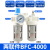 正泰空压机BFR油水分离器BC气源处理器气动BL减压调压阀AFC2000过滤器 BFC4000