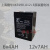 适用上海耀华XK3190-A12+E原装电池A9地磅电池12v7AH6v10AH电瓶6V4AH 6v10AH(送电池线)