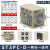 超级时间继电器ST3PA-B A C D全系列通电延时AC220V控制器 ST3PC-D(一瞬动一延时) 直流24v