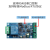 丢石头 Modbus RTU继电器模块 RS232 RS485 TTL UART串口控制 DC供电 1路RS485/TTL  Modbus继电器 5盒