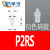GINIER吉尼尔真空吸盘P2RS机械手配件吸嘴P3RS气动元件P4RN P2RS白色硅胶