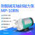 品牌耐酸碱磁力泵MP10RN100RM化工泵PP材质循环泵耐腐蚀 MP40R