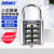 海斯迪克 HKC-560 8位按键密码锁 衣柜工具箱防盗固定挂锁 电白