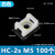 以琛定制HC-0-1-2马鞍形扎带固定座扎带固定座吸盘定位片螺丝孔座型ST HC-2S M5 白色(100个)