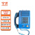 宁才（NINGCAI）矿用防爆电话机KTH3 自动防尘防潮抗噪音工业电话机 NC-KTH3