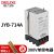 液位开关自动感应继电器水箱控制器jyb-714水位380220v JYB-714A 380V改进型
